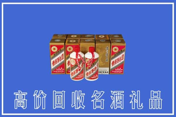 楚雄回收茅台酒